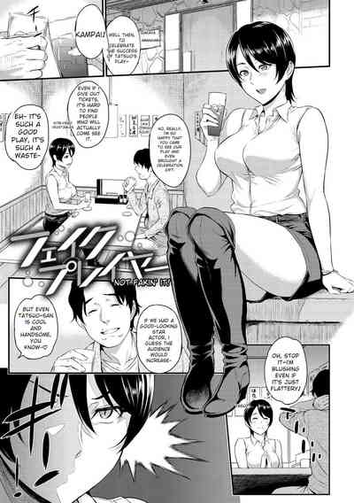 Toriko Jikake -Trapped in Her Smile. - Page 127