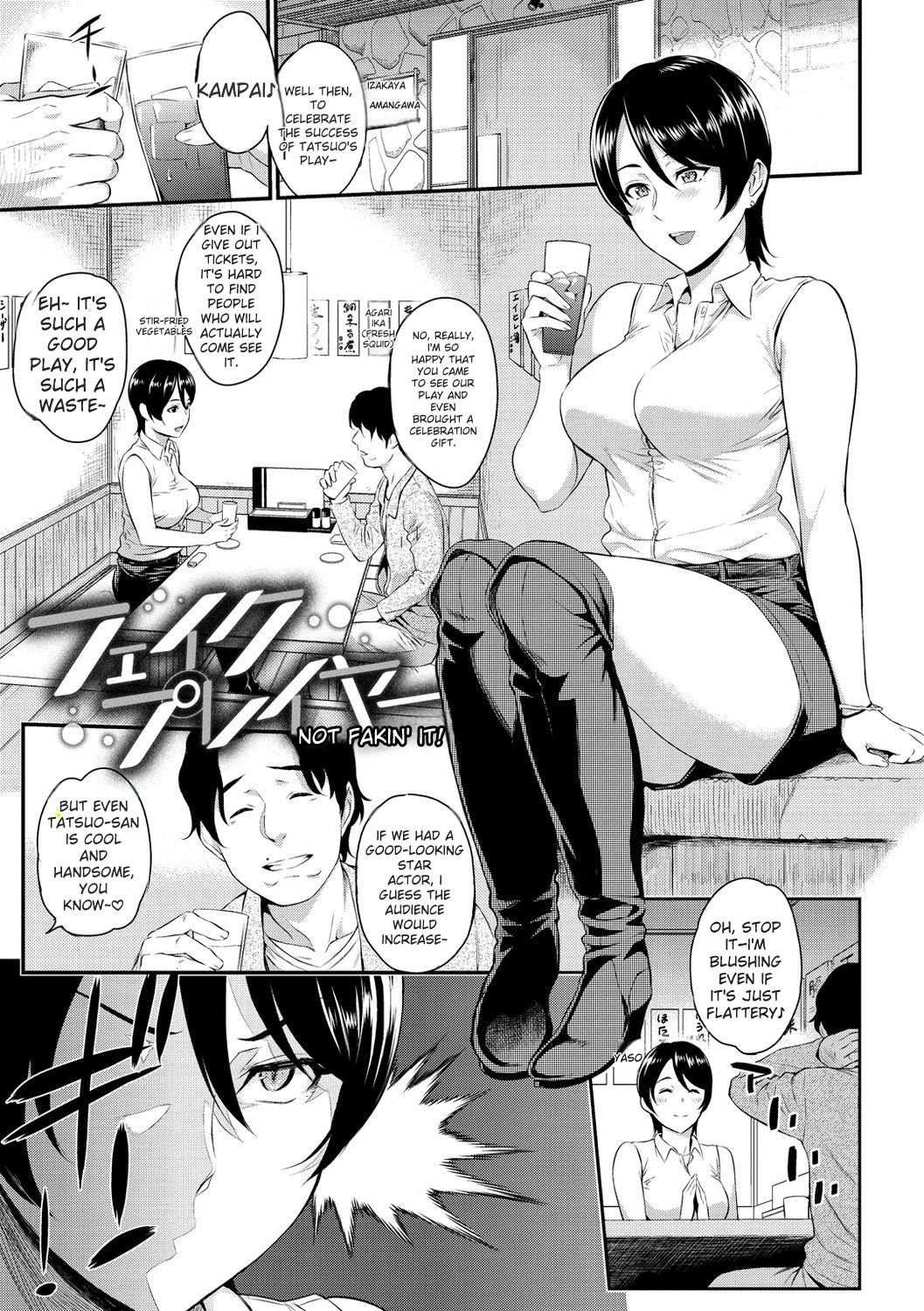 Toriko Jikake -Trapped in Her Smile. - Page 127