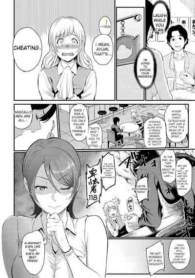 Toriko Jikake -Trapped in Her Smile. - Page 128