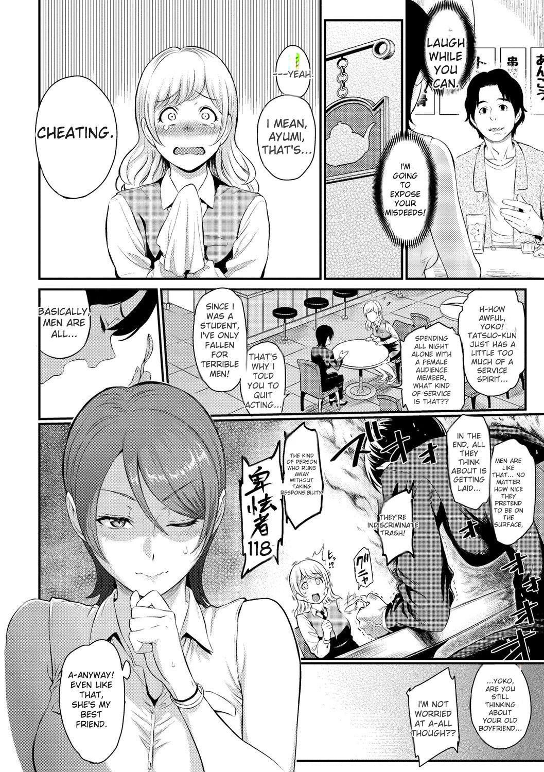 Toriko Jikake -Trapped in Her Smile. - Page 128