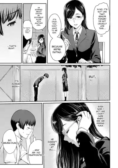 Toriko Jikake -Trapped in Her Smile. - Page 13