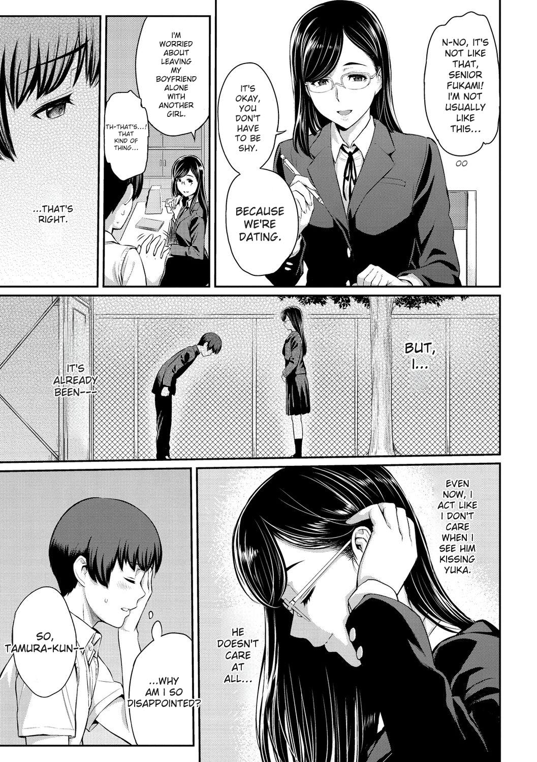 Toriko Jikake -Trapped in Her Smile. - Page 13