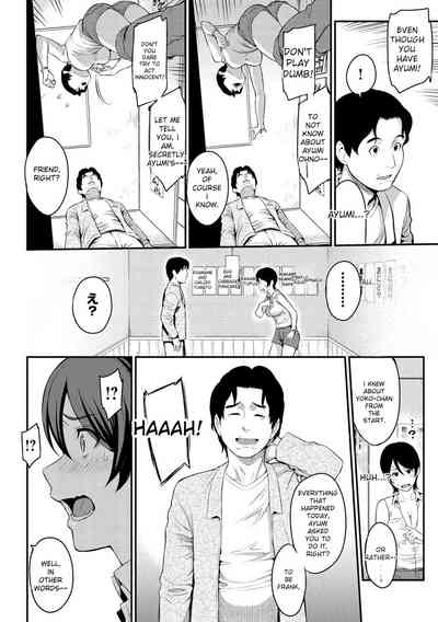 Toriko Jikake -Trapped in Her Smile. - Page 132
