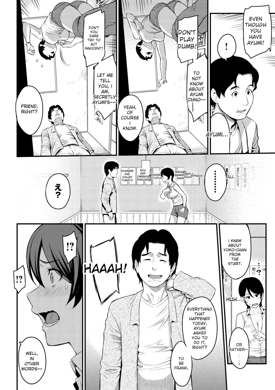 Toriko Jikake -Trapped in Her Smile. - Page 132