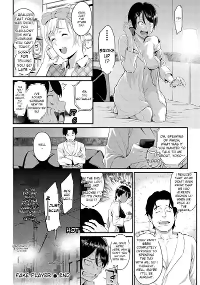 Toriko Jikake -Trapped in Her Smile. - Page 146