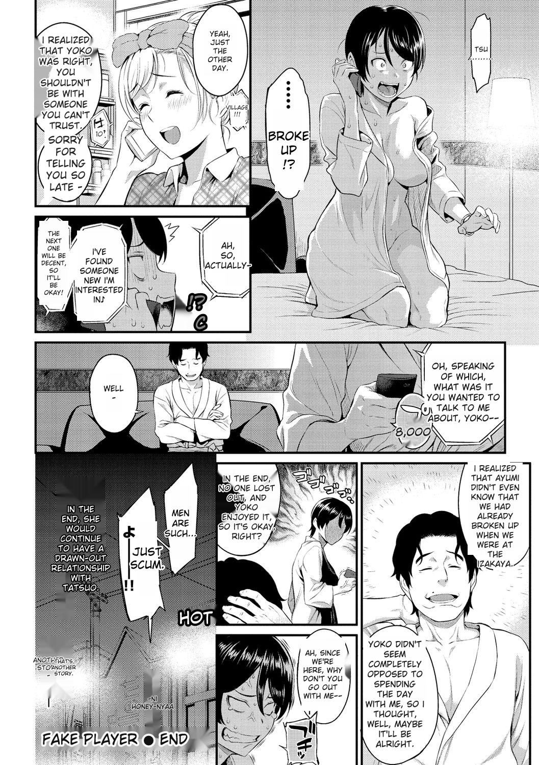 Toriko Jikake -Trapped in Her Smile. - Page 146