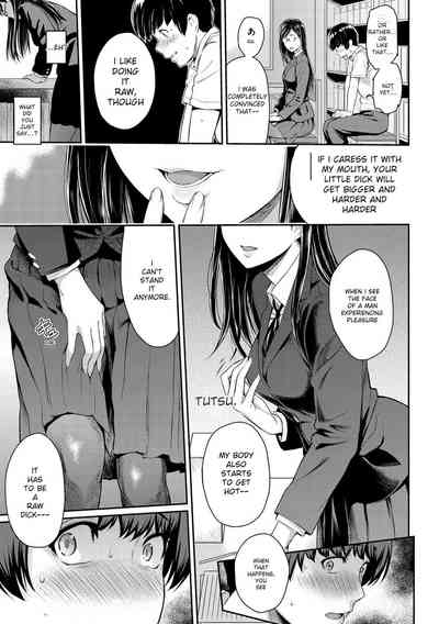 Toriko Jikake -Trapped in Her Smile. - Page 15