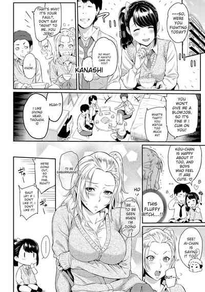 Toriko Jikake -Trapped in Her Smile. - Page 160