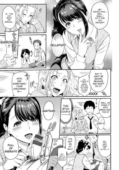 Toriko Jikake -Trapped in Her Smile. - Page 161