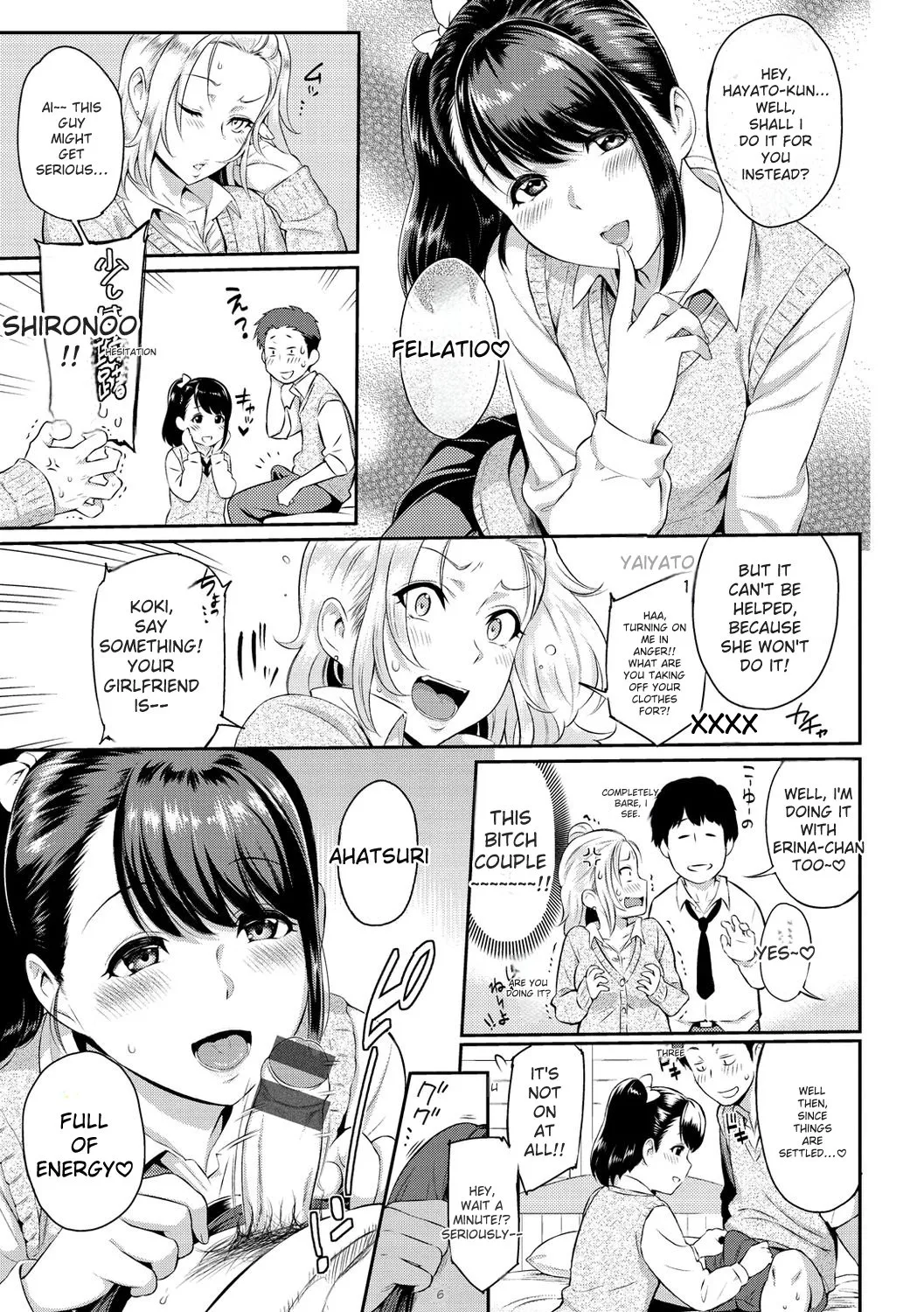 Toriko Jikake -Trapped in Her Smile. - Page 161