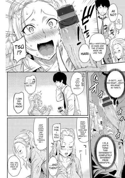 Toriko Jikake -Trapped in Her Smile. - Page 164