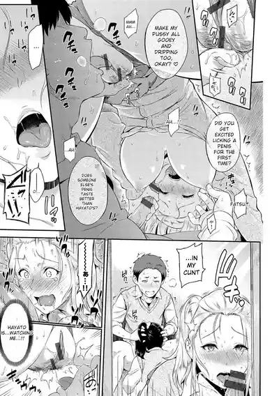 Toriko Jikake -Trapped in Her Smile. - Page 169