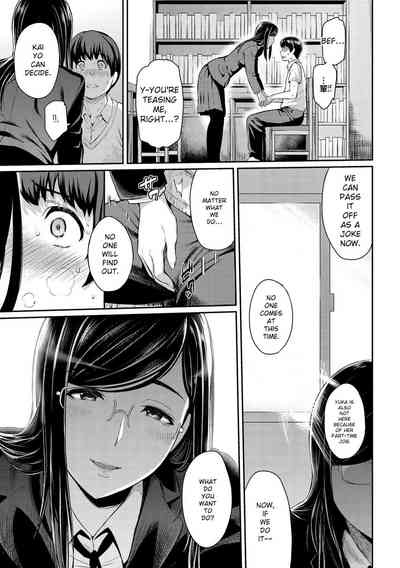 Toriko Jikake -Trapped in Her Smile. - Page 17