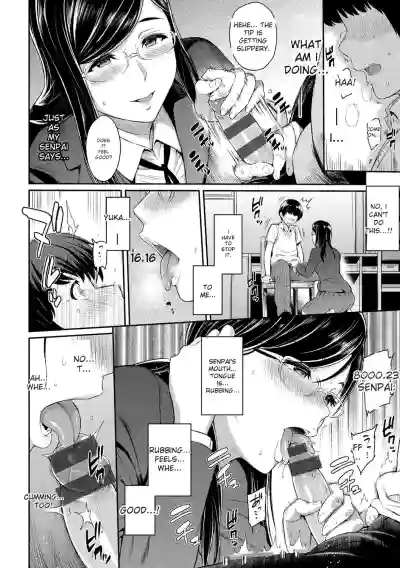 Toriko Jikake -Trapped in Her Smile. - Page 18