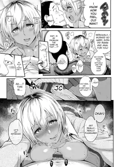 Toriko Jikake -Trapped in Her Smile. - Page 193