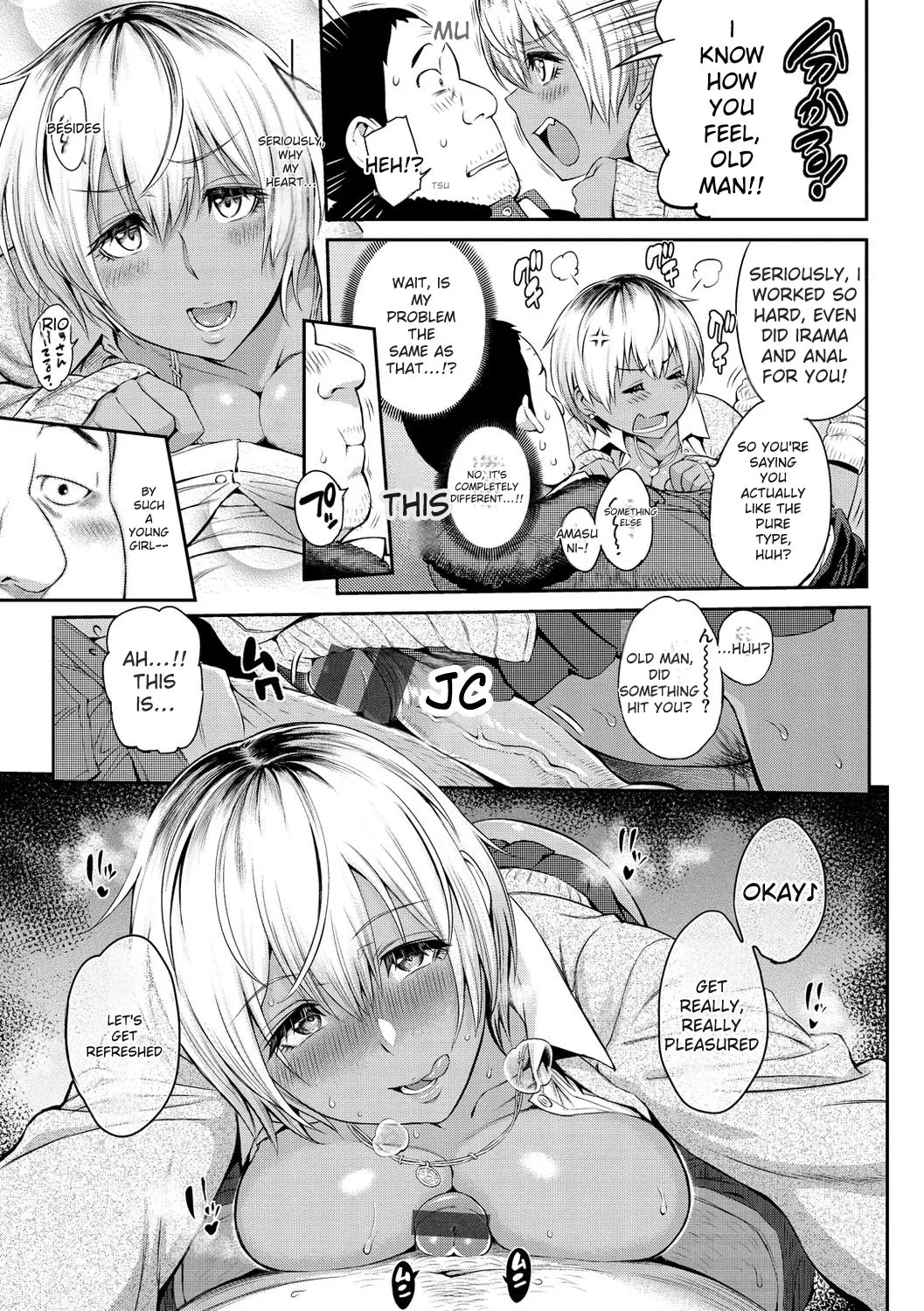 Toriko Jikake -Trapped in Her Smile. - Page 193