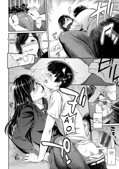 Toriko Jikake -Trapped in Her Smile. - Page 20