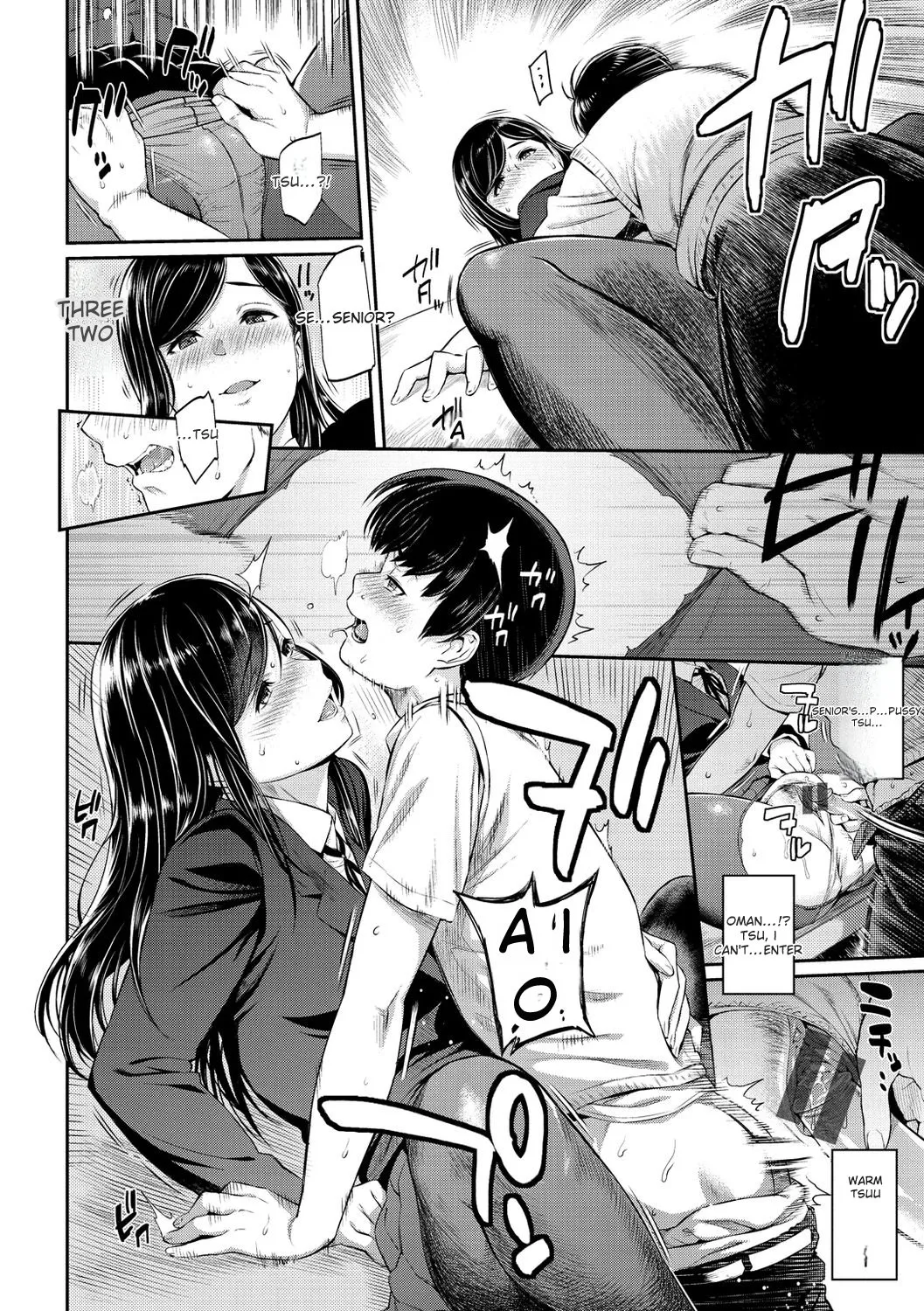 Toriko Jikake -Trapped in Her Smile. - Page 20