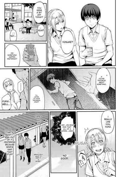 Toriko Jikake -Trapped in Her Smile. - Page 23