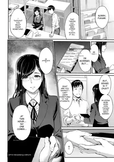 Toriko Jikake -Trapped in Her Smile. - Page 36