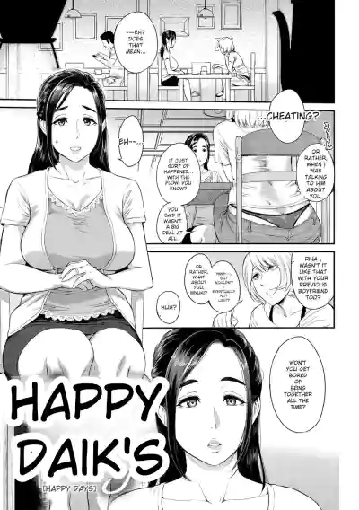 Toriko Jikake -Trapped in Her Smile. - Page 67