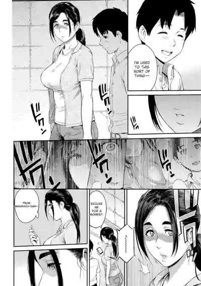 Toriko Jikake -Trapped in Her Smile. - Page 78