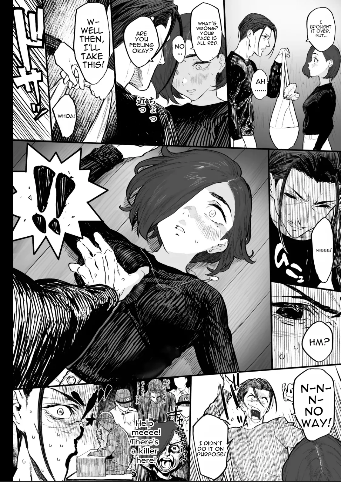Fuyugoto! | Every Winter! - Page 11