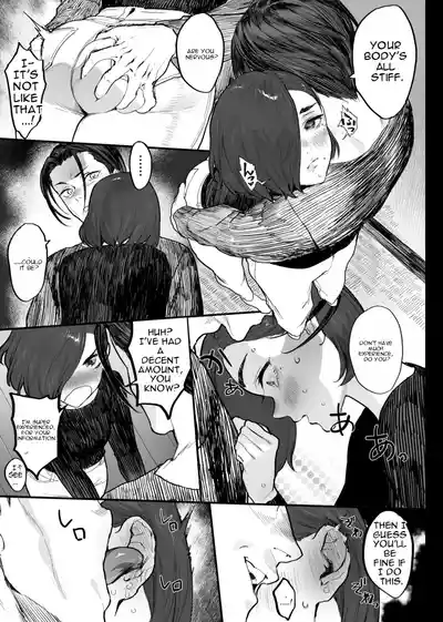 Fuyugoto! | Every Winter! - Page 14