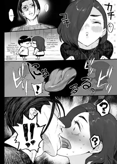 Fuyugoto! | Every Winter! - Page 17