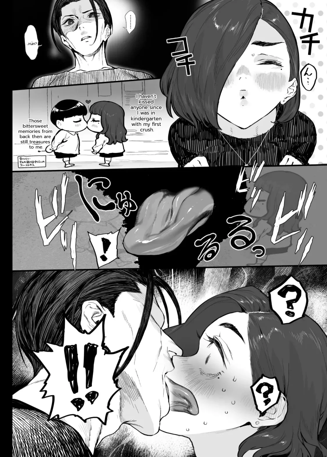 Fuyugoto! | Every Winter! - Page 17