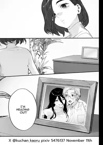 Fuyugoto! | Every Winter! - Page 69