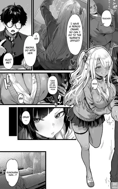 The Fap Material Gyaru Harem - We'll Serve You with Our whole Heart and Souls using Blowjobs,  Titfucks, and Threesomes until the Demon Lord Awakens!! - Page 14