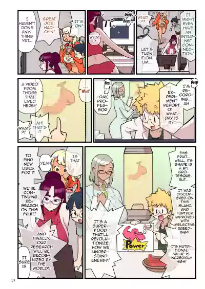 Kuro Gal VS Fuuki Iin - Black Gal VS Prefect 3 - Page 32