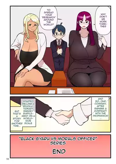 Kuro Gal VS Fuuki Iin - Black Gal VS Prefect 3 - Page 56