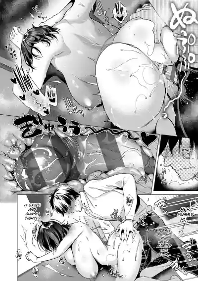 Could Die Happy Now - Page 20