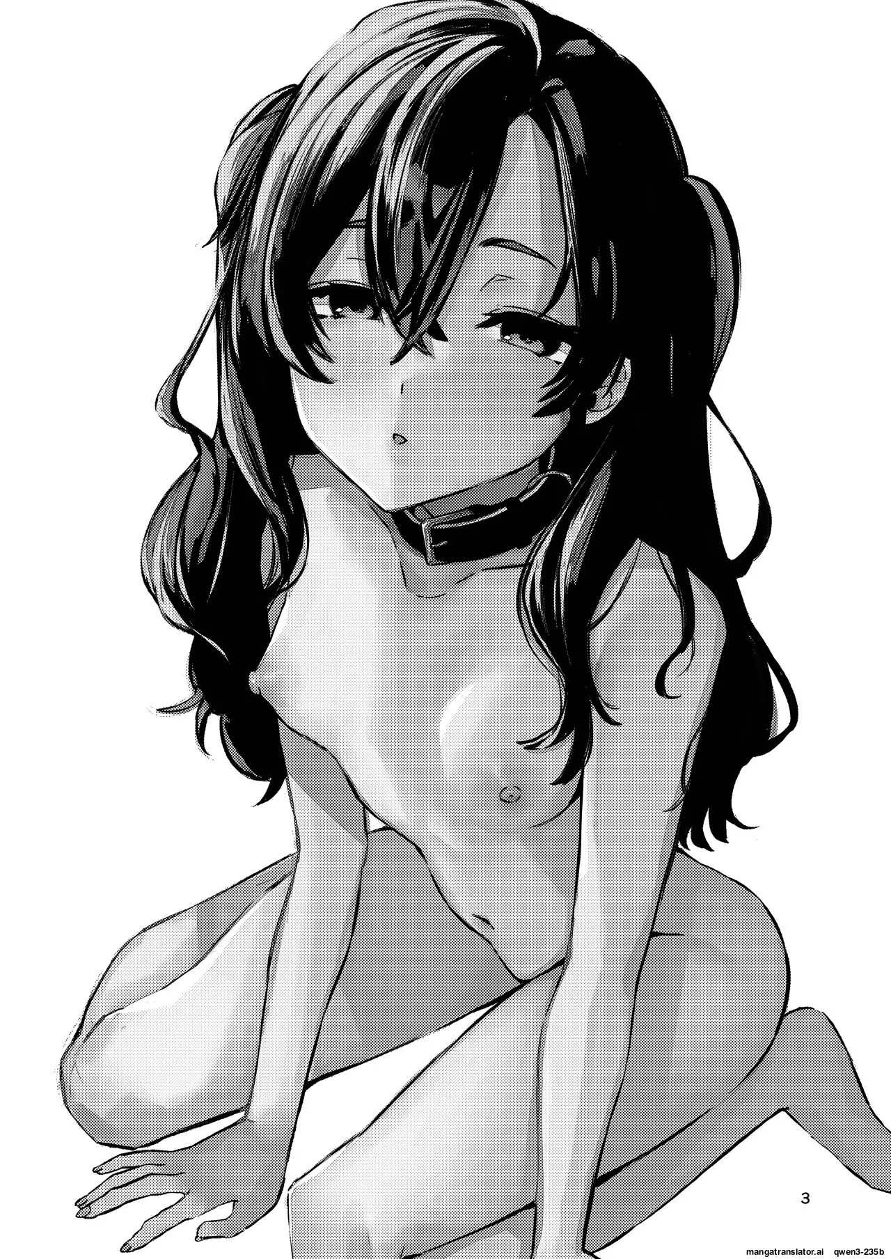 Kono Netsu ga Samenai uchi ni - Page 2