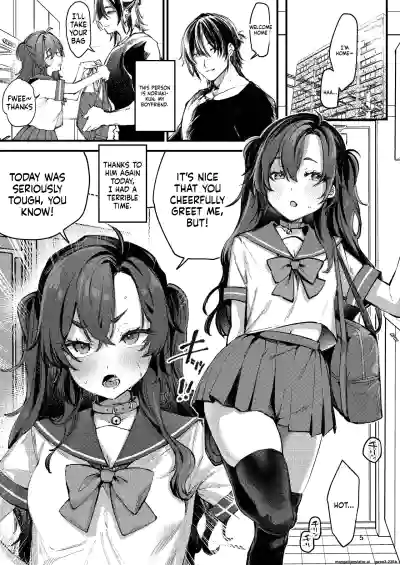 Kono Netsu ga Samenai uchi ni - Page 4