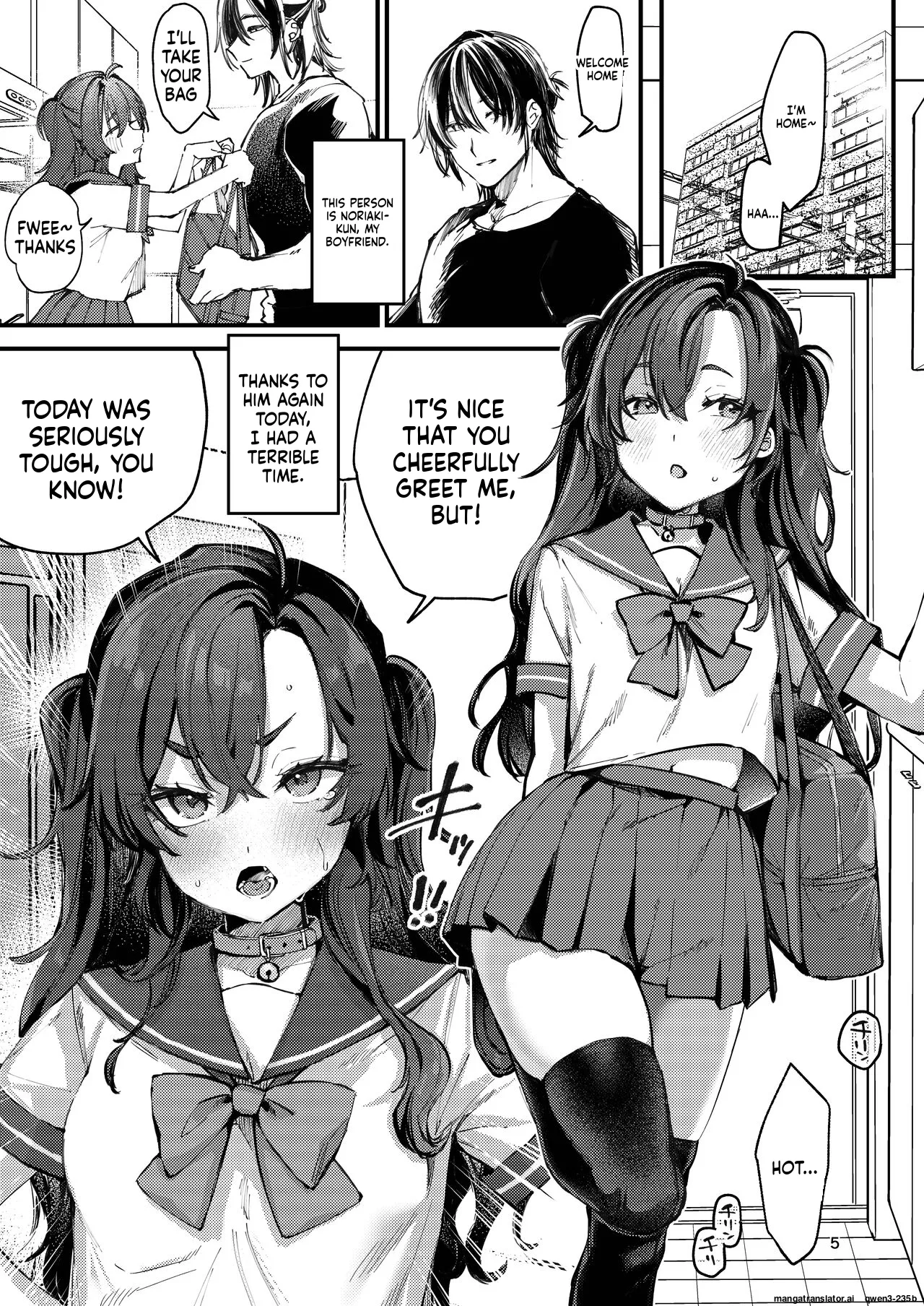 Kono Netsu ga Samenai uchi ni - Page 4