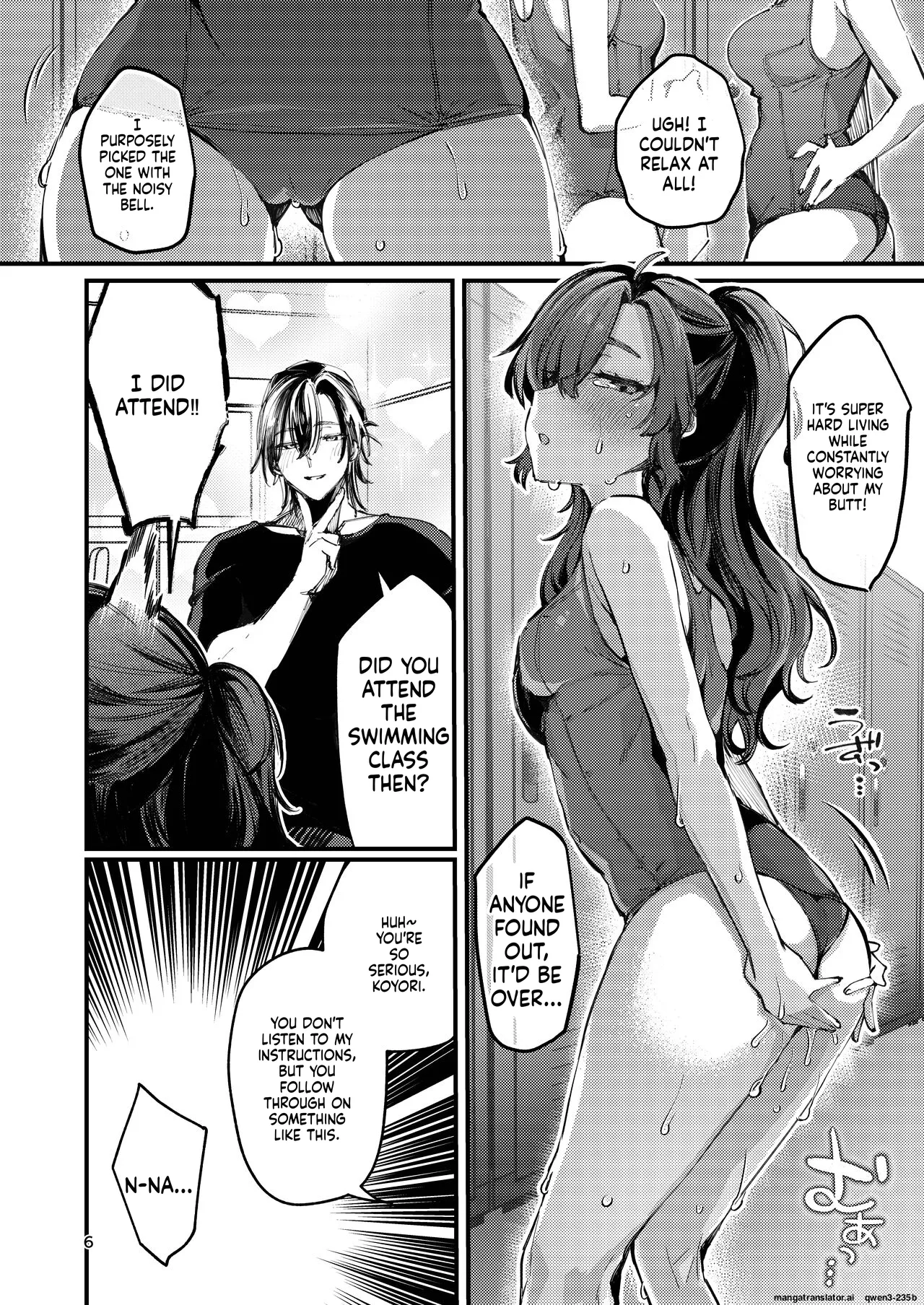 Kono Netsu ga Samenai uchi ni - Page 5