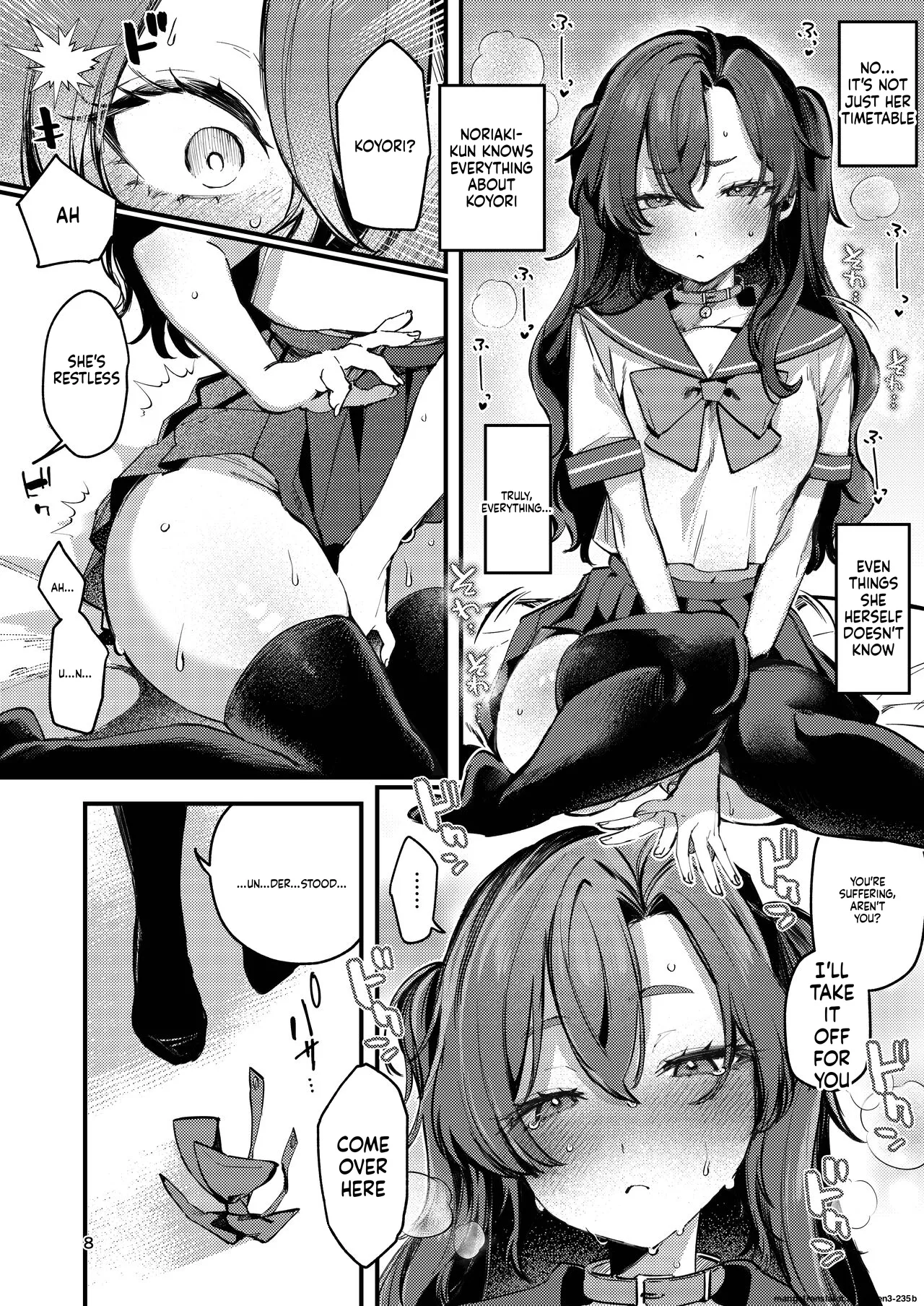 Kono Netsu ga Samenai uchi ni - Page 7