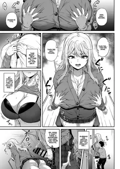 Murasaki no Syoumei | Purple Illumination - Page 10