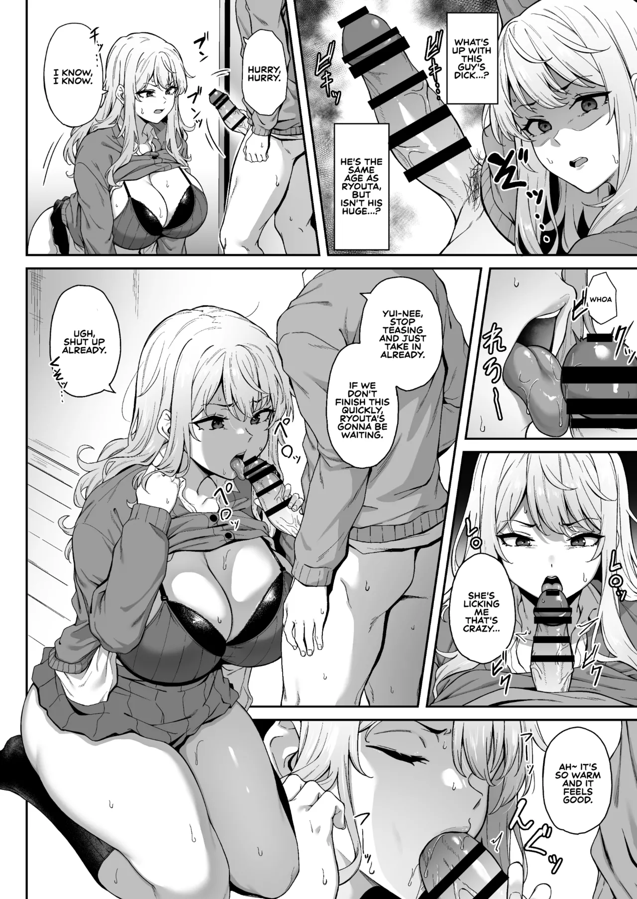 Murasaki no Syoumei | Purple Illumination - Page 11