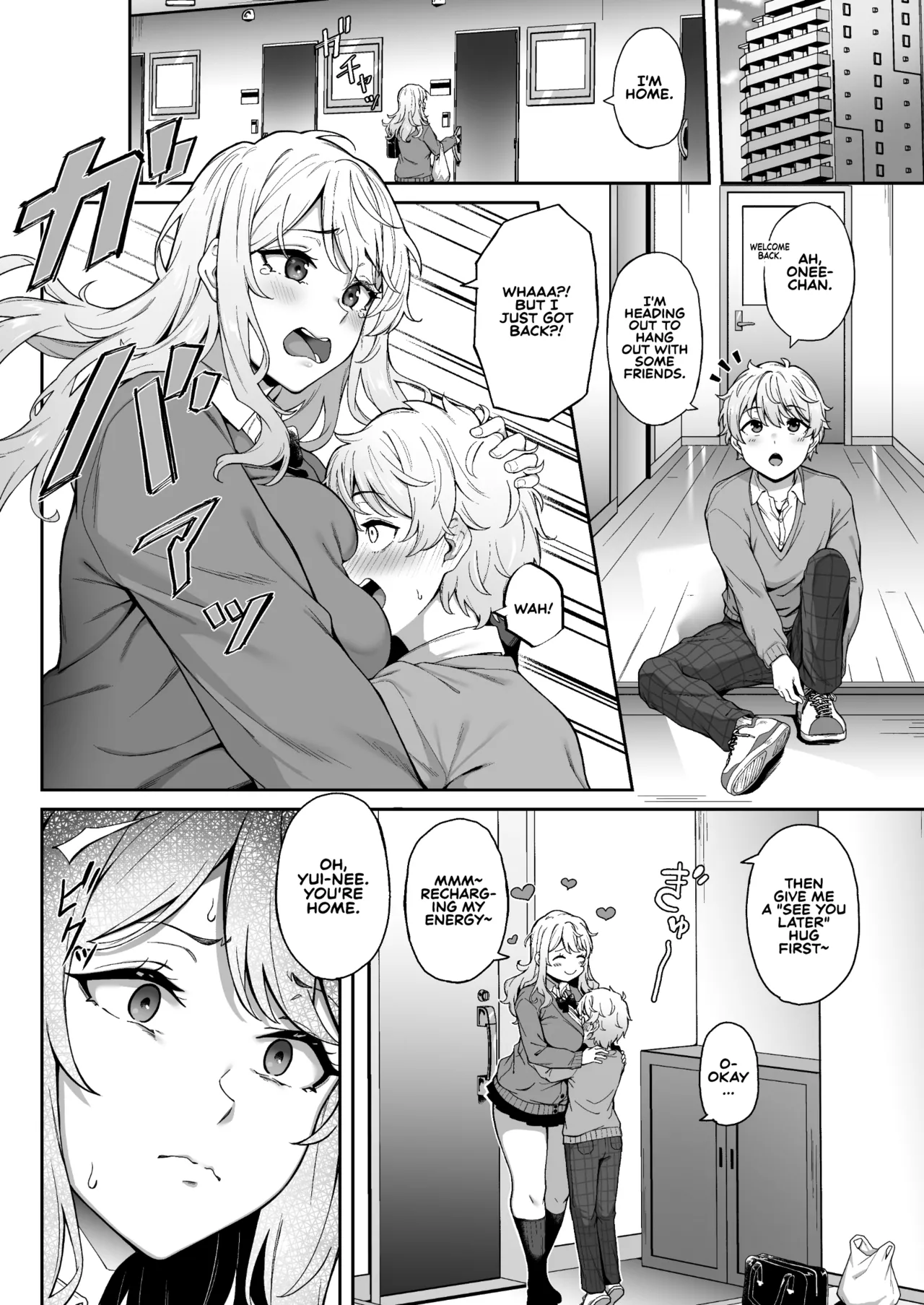 Murasaki no Syoumei | Purple Illumination - Page 5