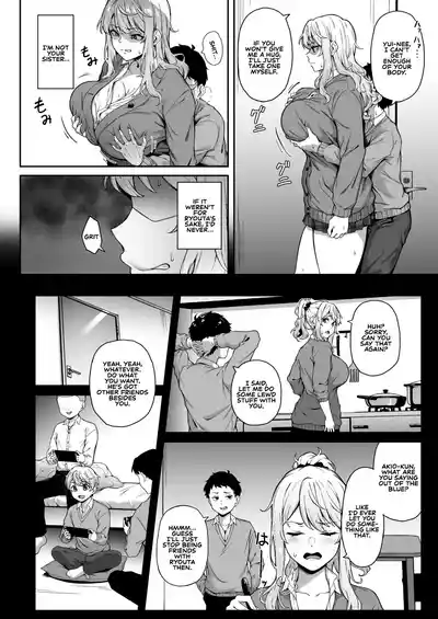 Murasaki no Syoumei | Purple Illumination - Page 7