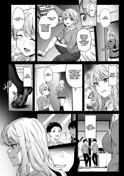 Murasaki no Syoumei | Purple Illumination - Page 9