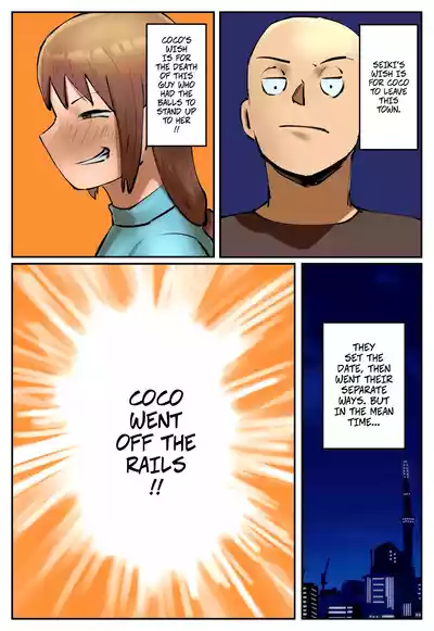 My Part-Time Job Is To Get Revenge: The Loose Woman -- Fukushuu Yami Beit Machi no Keikan ga Kowareru Kono Oppai Onna o Oidashite Hoshii - Page 17