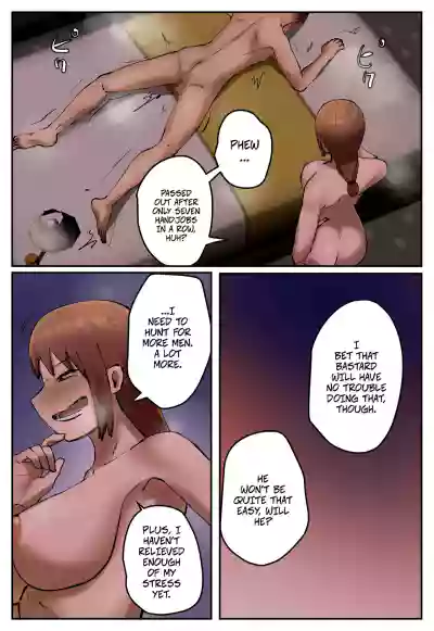 My Part-Time Job Is To Get Revenge: The Loose Woman -- Fukushuu Yami Beit Machi no Keikan ga Kowareru Kono Oppai Onna o Oidashite Hoshii - Page 20