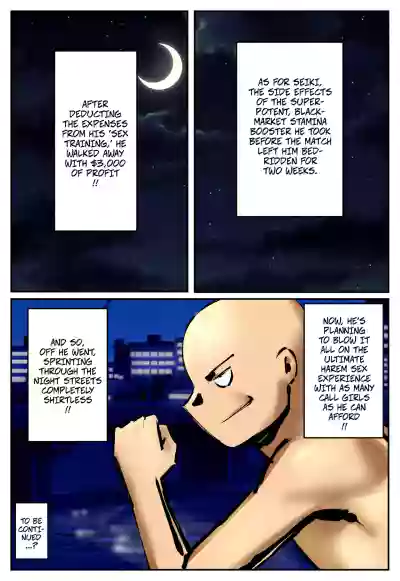My Part-Time Job Is To Get Revenge: The Loose Woman -- Fukushuu Yami Beit Machi no Keikan ga Kowareru Kono Oppai Onna o Oidashite Hoshii - Page 42