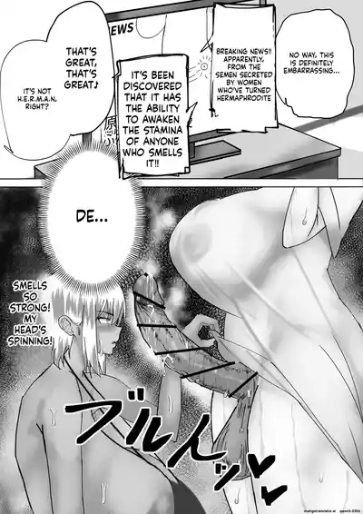 Madoka Onee-chan's Exposed Cock！！ - Page 21