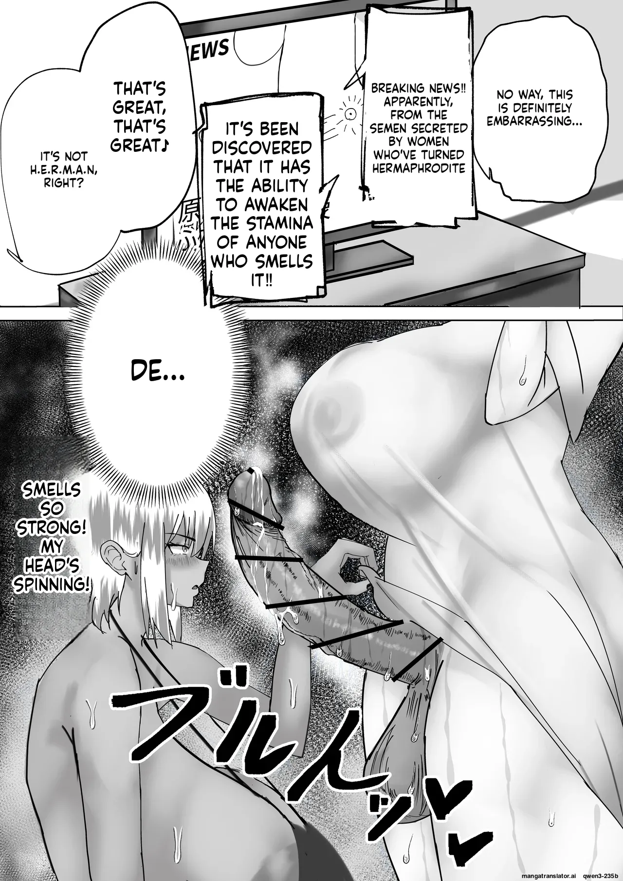 Madoka Onee-chan's Exposed Cock！！ - Page 21